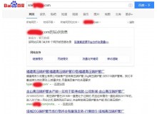 杨浦高压锅炉管厂上线三月百度收录